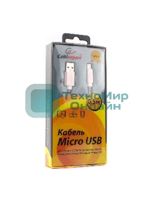 Кабель USB2.0 Cablexpert CC-G-mUSB02Cu-0.5M, AM/microB, серия Gold, длина 0.5м, золото, блистер