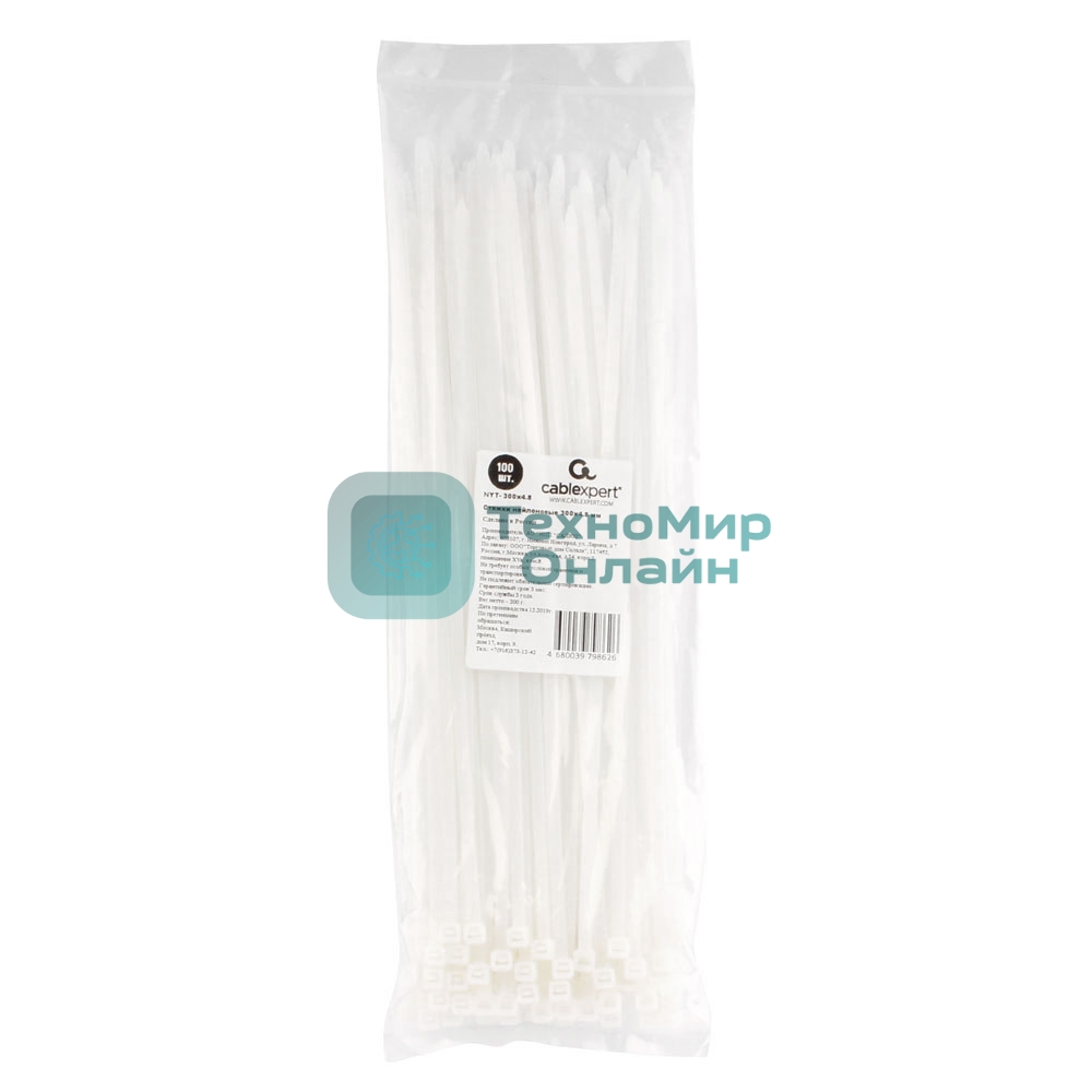 Стяжки NYT-300x4.8 пластиковые 300 мм х 4.8 мм, белые (100 шт.)