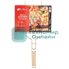 Решетка для барбекю средняя 35х26 см Сокол