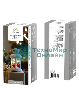 Декоративный фонарь Neon-night с шариками 12х12х20,6 см, белый корпус, теплый белый цвет свечения