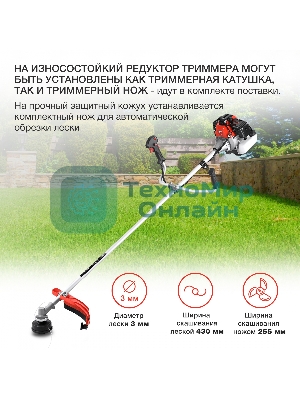 Триммер бензиновый Starwind GT-52 1Вт 3л.с. неразбор.штан. реж.эл.:леска/нож