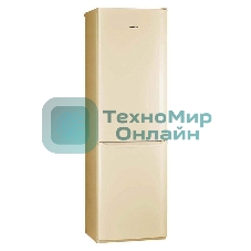 Холодильник Pozis RK-149 бежевый глянц. двухкамерный 240/130л морозилка снизу