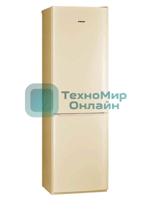 Холодильник Pozis RK-149 бежевый глянц. двухкамерный 240/130л морозилка снизу