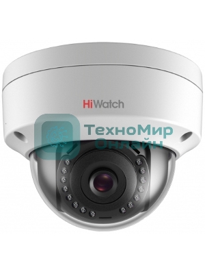 IP камера HiWatch 4Mpix DOME DS-I452L(2.8мм)