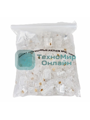 Джек телеф. Rexant 6P-4C (уп. 100 шт)