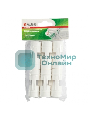 Зажим для крепления пленки к каркасу парника Palisad, d-20 мм, 10 шт