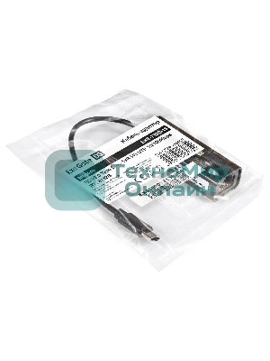 Кабель-адаптер ExeGate EXE-732C-45 (USB2.0 Type-C --> 1xRJ45 UTP 10Mbps/100Mbps, Realtek Chipset RTL8152B)