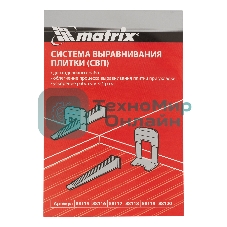 Комплект зажим + клин для системы выравнивания плитки Matrix СВП Ворота, 40/40 шт. в пакете