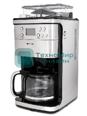 Кофеварка капельная Kitfort КТ-705 серебристый, исп. кофе - зерновой/молотый, 1.5 л, 1000 Вт.