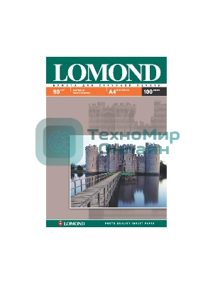Фотобумага Lomond односторонняя матовая A4/90/100л.