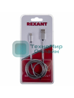 Кабель USB Rexant для iPhone 5/6/7 моделей, шнур в металлической оплетке серебристый