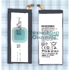 Аккумуляторная батарея EB-BA500ABE для Samsung Galaxy A5 SM-A500F