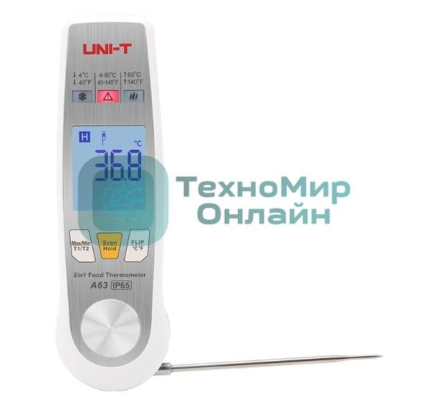 Инфракрасный диапазон измерения: 40℃-300℃; Диапазон измерения зонда: -50℃-300℃; измерение температуры 2-в-1; светодиодная сигнализация; проверка HACCP; T1-T2 (разница температур)