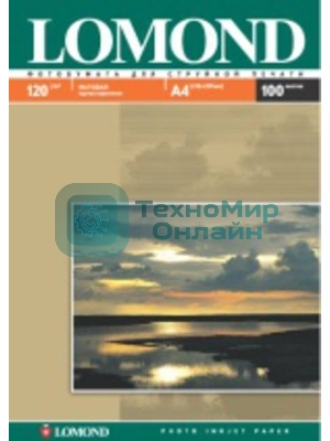 Фотобумага Lomond односторонняя матовая A4/120/100л.
