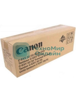 Фотобарабан Canon C-EXV32/33 (2772B003BA), монохромный, для iR2520/2525/2530/2545 (140000 стр. для 2520/2520i/2525/2525i/2530/2530i, 169000 стр. для 2535/2535i/2545/2545i)