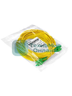 Патч-корд волоконно-оптический ExeGate FC-D-9-SC/APC-SC/APC-20M-LSZH (Шнур ВО SM 9/125 (OS2/G.652.D), SC/APC-SC/APC, Duplex, LSZH, 20м)
