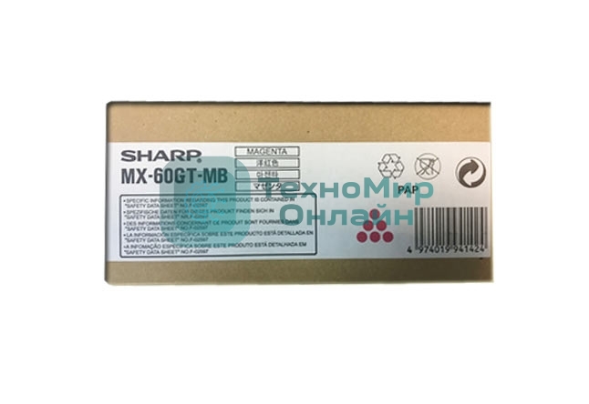 Картридж лазерный MX60GTMB/MX61GTMB пурпурный Sharp Sphinx/Phoenix/Griffin (12K)