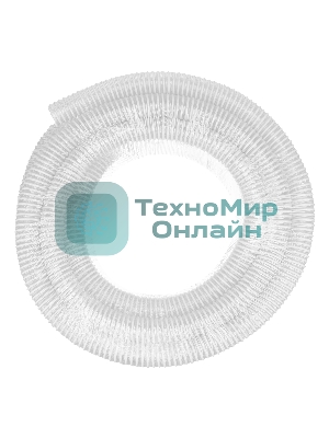 Шланг спиральный Сибртех армированный малонапорный, Ф-38 мм, 3 атм., 15 метров