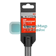 Проломной бур Matrix, 45 х 800 мм, SDS MAX 712458