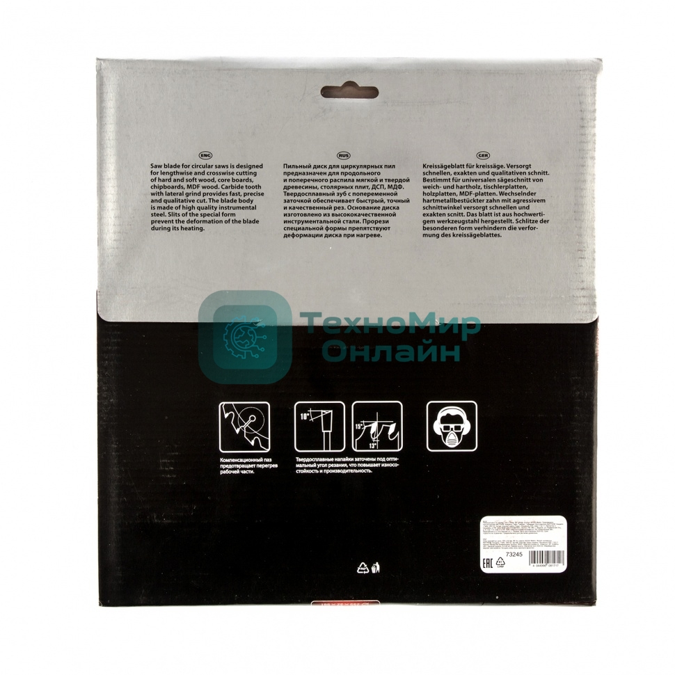 Пильный диск по дереву Matrix, ф255 х 32 мм, 96 зубьев + кольцо 32/30