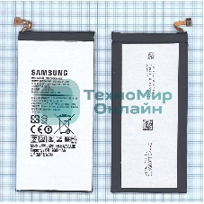 Аккумуляторная батарея EB-BA700ABE для Samsung Galaxy A7 SM-A700F