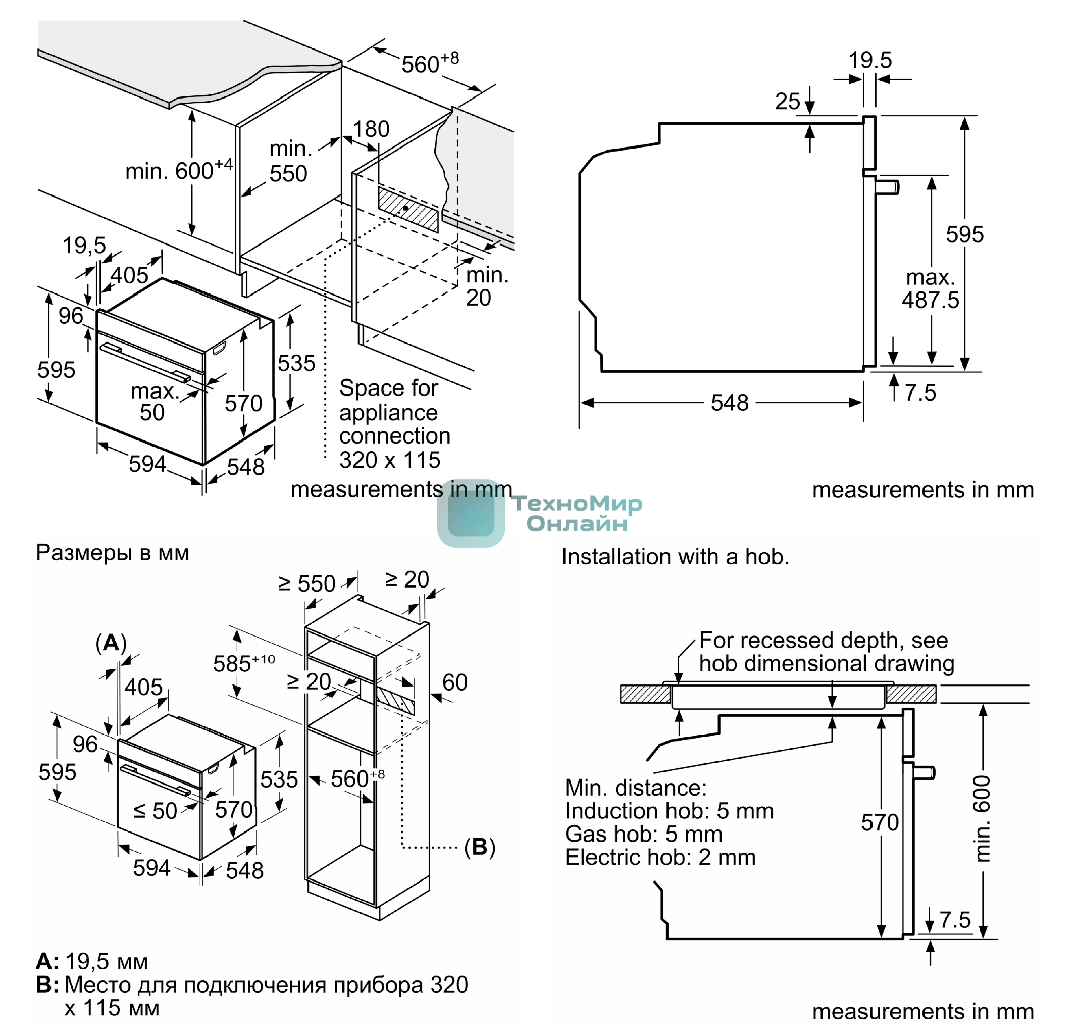 Духовой шкаф электрический Bosch HJA737BA0 Serie 4, 60 см, 76 л, черный, Auto Pilot 10, 3D Hotair,класс энергоэффективности А, 7 режимов, LCD-дисплей, галогенное освещение, самоочистка EcoClean,проволочные направляющие