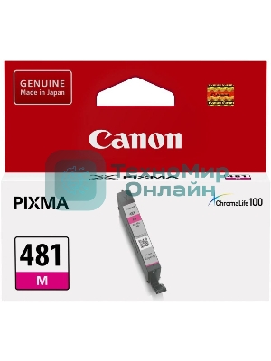 Картридж струйный Canon CLI-481 M 2099C001 пурпурный для Canon Pixma 6140/8140/8540