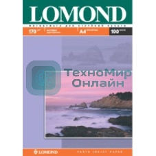 Фотобумага Lomond 0102006 A4/170г/м2/100л./белый матовое/матовое для струйной печати