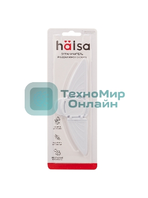 Ограничитель бабочка для раздвижного окна Halsa HLS-S-301 1 шт.