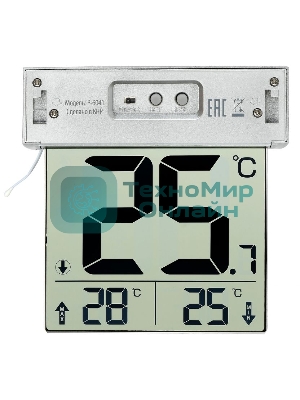 Термометр Buro P-6041 серебристый