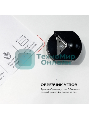 Ламинатор Гелеос ЛМ A4 Комбо, 2 вала, А4, 150мкм, 300 мм/мин