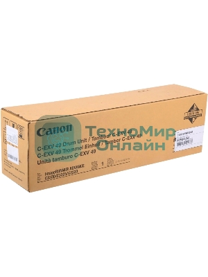 Фотобарабан (Drum) Canon C-EXV49 монохромный (принтеры и МФУ) для iR-ADV C33xx (8528B003AA 000)