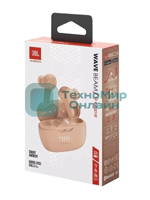 Наушники TWS JBL Wave Beam песочный, внутриканальные, Bluetooth, быстрая зарядка, до 8 ч