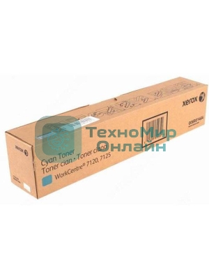 Картридж лазерный Xerox 006R01464 голубой (DMO Sold) для Xerox WC7120 (15K) GMO
