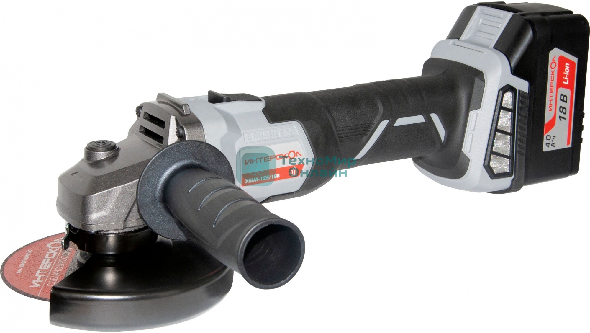Угловая шлифовальная машина аккумуляторная ИНТЕРСКОЛ УШМ-125/18В Li-ion АПИ [578.4.1.70] кейс, 1 аккум. 4А·ч, ЗУ