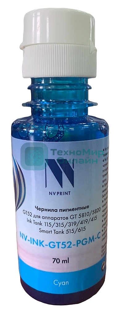 Чернила NVPrint пигментные GT52 для HP DeskJet GT 5810, 5820, 5822, Ink Tank 115, 310, 315, 319, 410, 419, 415, Smart Tank 515, 615 (70мл) Cyan