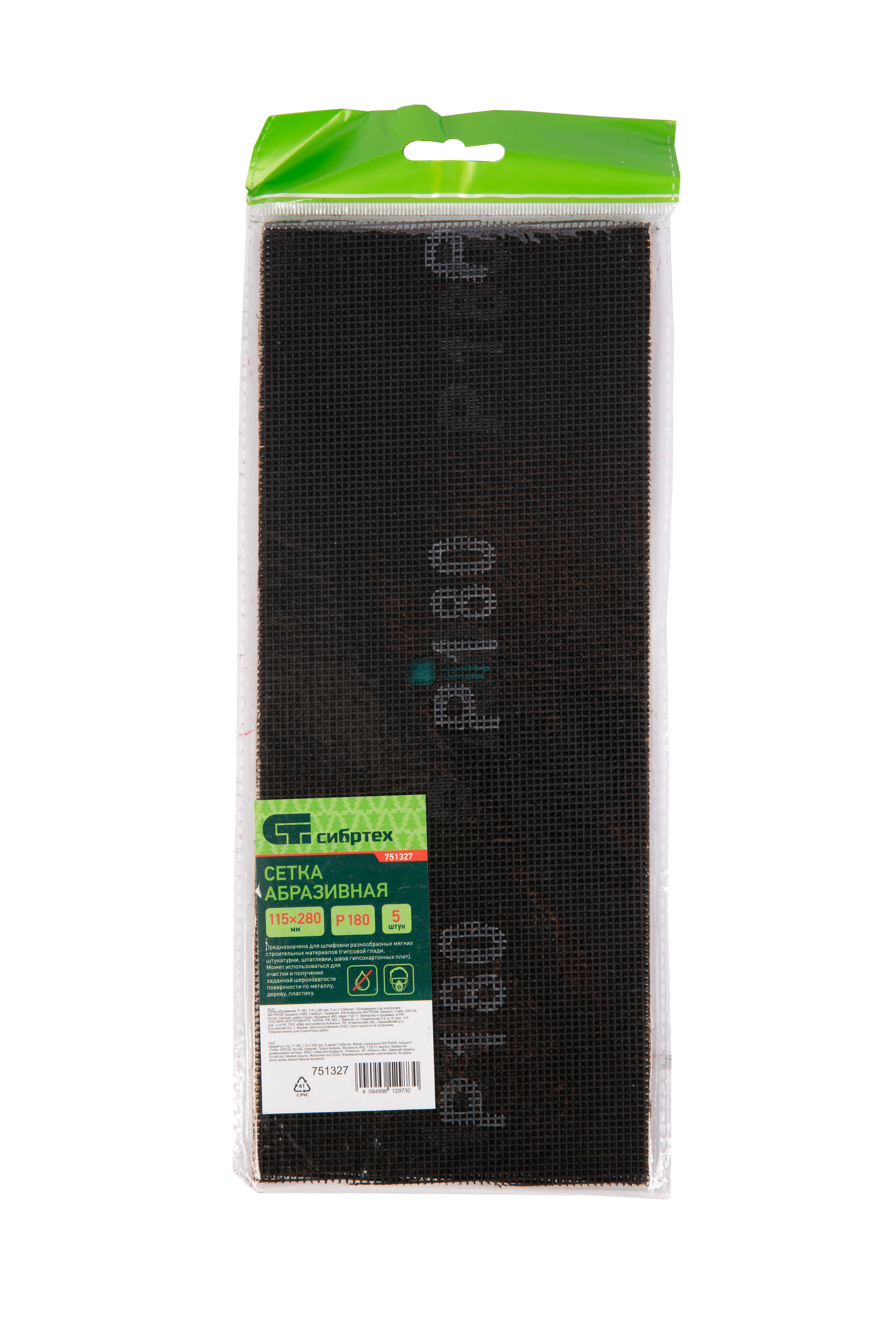 Сетка абразивная Сибртех, P 180, 115 х 280 мм, 5 шт.