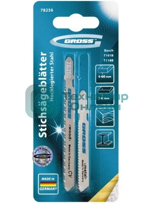 Набор полотен для электролобзика универсальный Gross 2 шт.