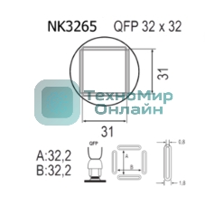 Насадка Quick NK3265
