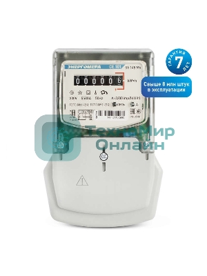 Счетчик СЕ 101 S6 145 М6 1ф 5-60А 1 класс точн. мех. экран в щиток) Энергомера 101001003007789