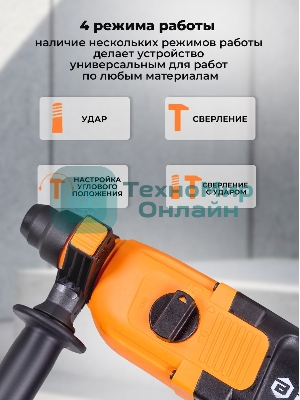 Перфоратор Вихрь П-850К 72/3/10
