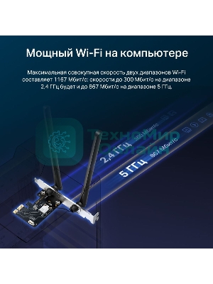 Wi-Fi Bluetooth PCI Адаптер Mercusys AC1200 Dual-Band Wi-Fi Bluetooth PCI Express Adapter