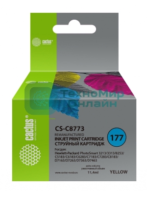 Картридж струйный Cactus CS-C8773 желтый для №177 HP PhotoSmart 3213/3313/8253/C5183/C6183/D7463 (11
