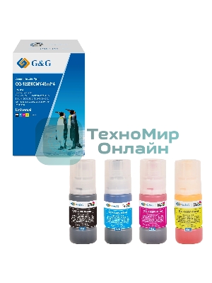 Чернила G&G GG-103BKCMY-45мл*4 103BKCMY голубой/пурпурный/желтый/черный набор 4x45мл для Epson EcoTank L1110/1210/1250/3110/3111/3116/3150/3151/3156/3160/3210/3211/3250/3251/3256/3260/3266/5190/5290/5296
