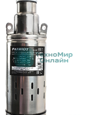 Насос садовый скважинный Patriot SP 2250 S 400Вт 1500л/час