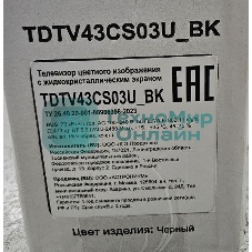 (Поврежденная упаковка) Телевизор TopDevice 43