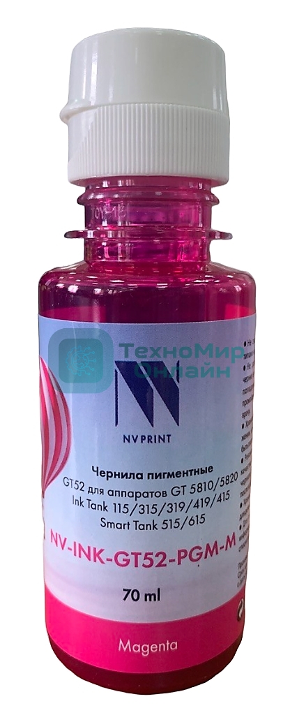 Чернила NVPrint пигментные GT52 для HP DeskJet GT 5810, 5820, 5822, Ink Tank 115, 310, 315, 319, 410, 419, 415, Smart Tank 515, 615 (70ml) Magenta