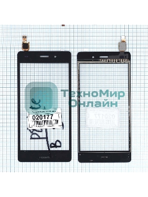 Сенсорное стекло (тачскрин) для Huawei P8 Lite, черное