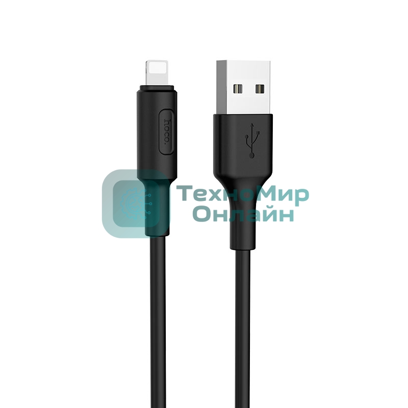 Кабель USB 2.0 HOCO X25, AM/Lightning M, черный, 1м