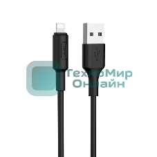 Кабель USB 2.0 HOCO X25, AM/Lightning M, черный, 1м